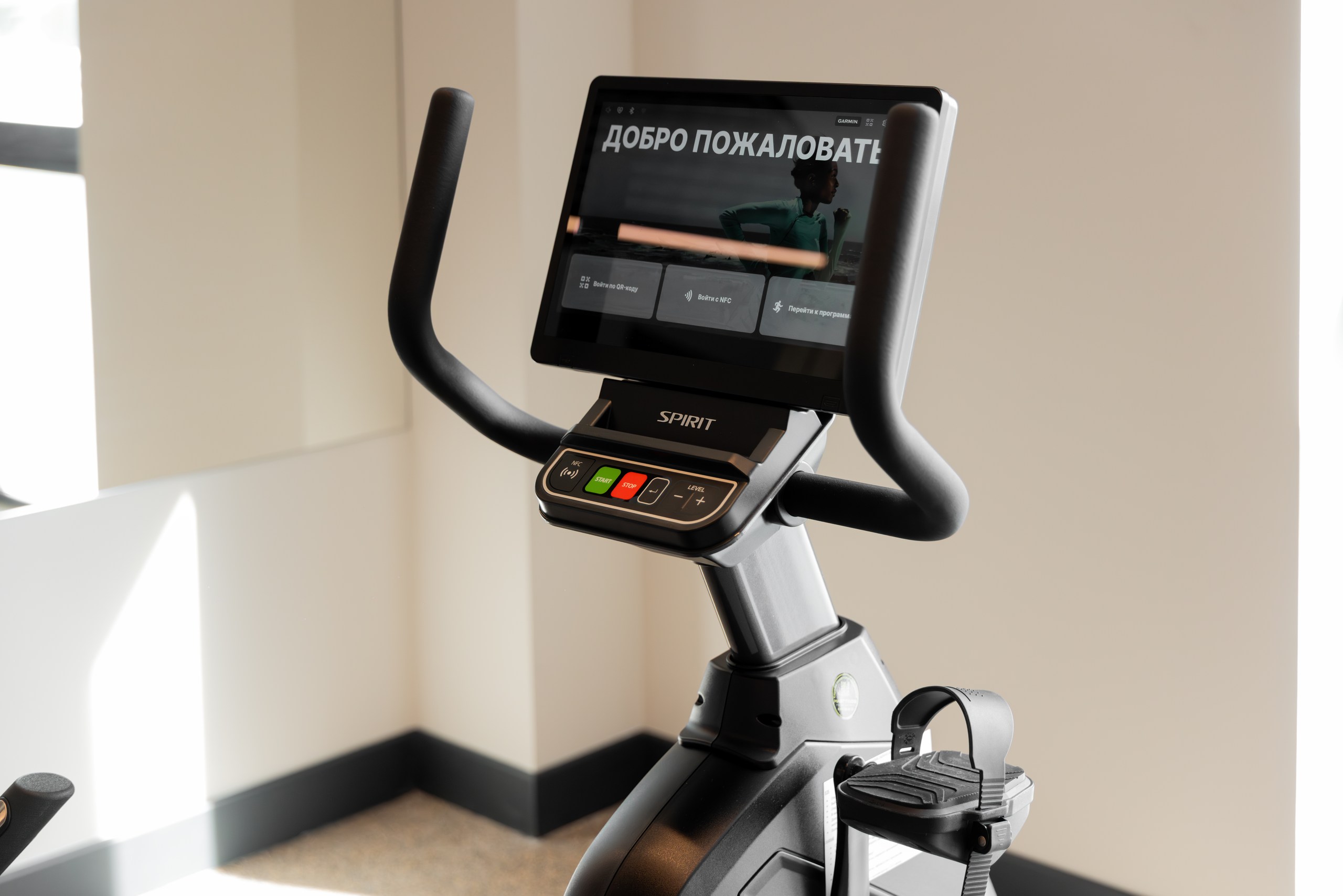 Фитнес-зал в отеле Эрбелия, Завидово