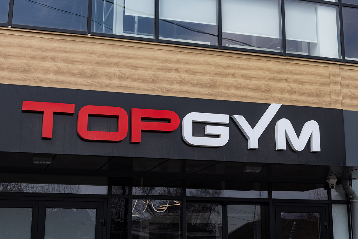 Фитнес-центр «TOP GYM», Таганрог Фитнес-центр «TOP GYM», Таганрог