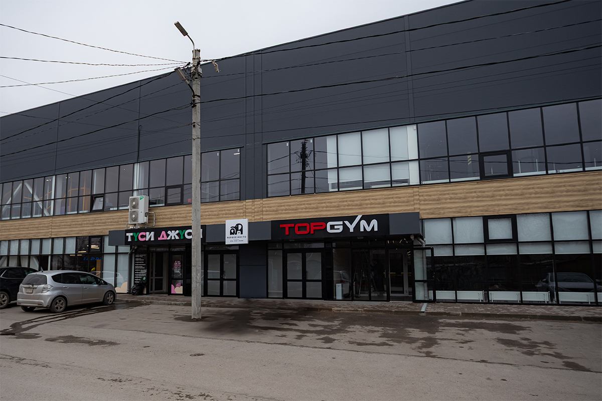 Фитнес-центр «TOP GYM», Таганрог Фитнес-центр «TOP GYM», Таганрог